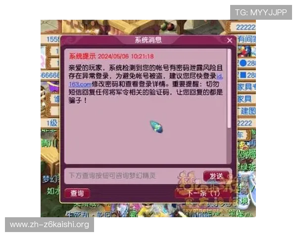 尊龙游戏旗舰厅官网提供最全最新的游戏资讯与安全保障服务推荐